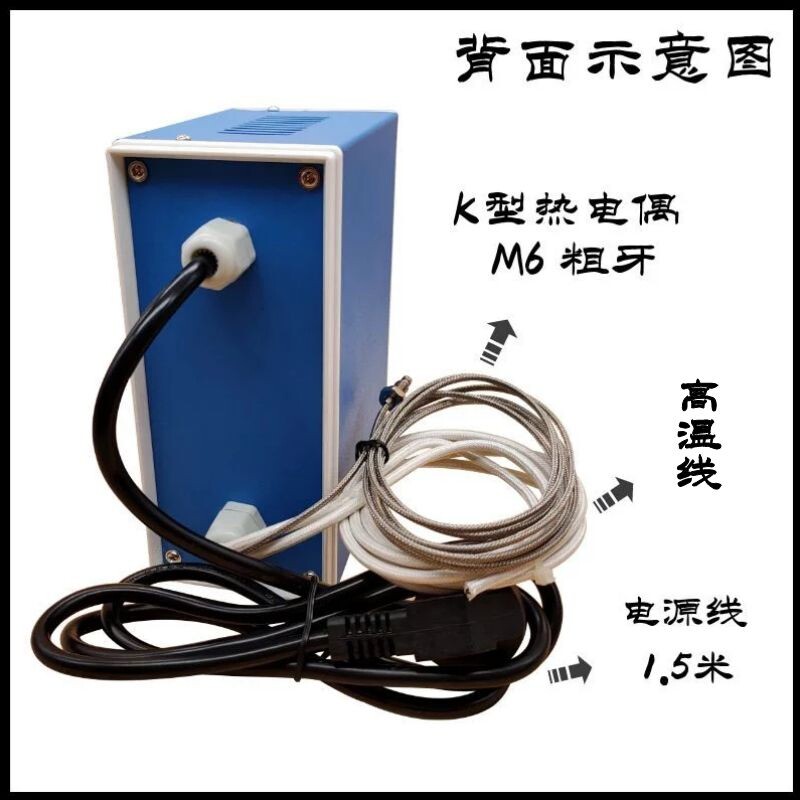 竖直立温控箱数显温度控制箱锡炉模具恒温箱烤箱温控器包邮 3000W