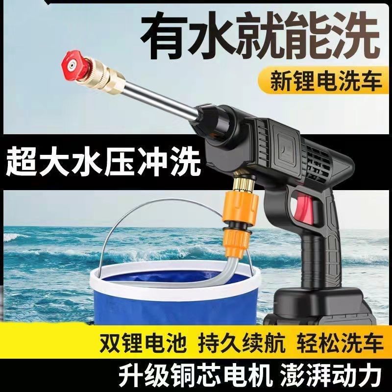 无线高压清洗机消毒机喷药机洗车机可充电长续航锂电水枪纯铜电机
