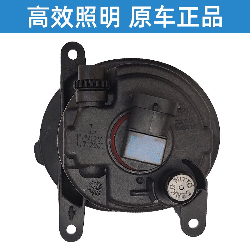 适配江淮瑞风M5前雾灯总成祥和畅防雾灯左右前保险杠灯前杠灯泡