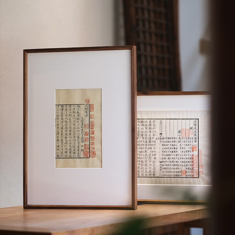 雕版古籍装饰画家居画框书法国画装裱框黑胡桃实木书房挂墙大镜框