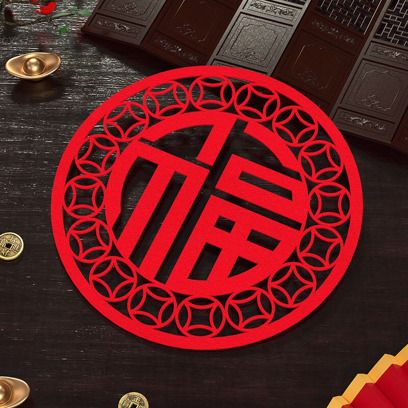 2025新款过年装饰福字门贴福到了无纺布蛇年窗花门贴新年春节年画