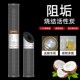 20寸阻垢炭滤芯家用净水器烧结活性炭平口厨房售水机除水垢余氯