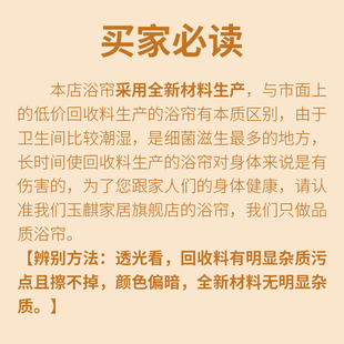 浴室防水布淋浴套装卫生间窗帘洗澡间隔断帘门帘免打孔挂帘子浴帘