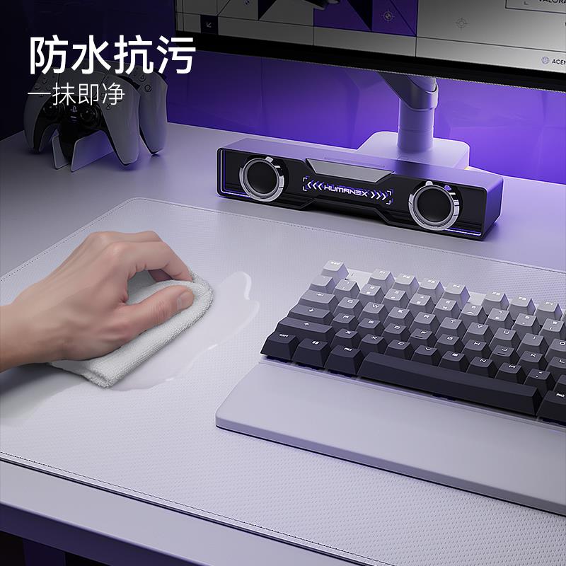 松能X纯白桌垫碳纤维纹理电竞桌防水防油超大桌面学生升降桌配件