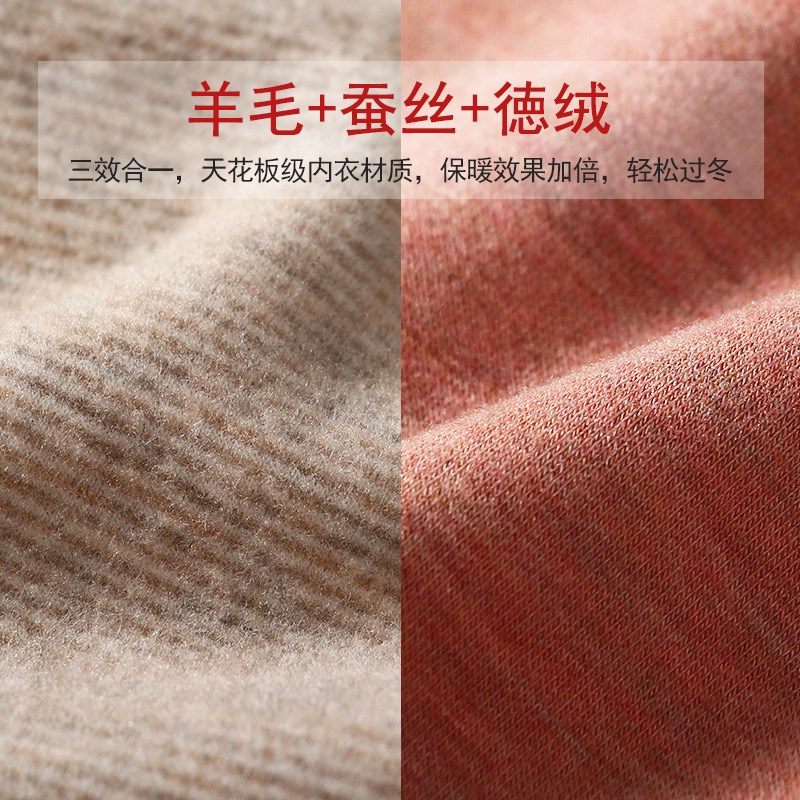 羊毛蚕丝德绒保暖裤加长护膝暖腿裤女加厚果冻条高腰收腹棉毛裤女