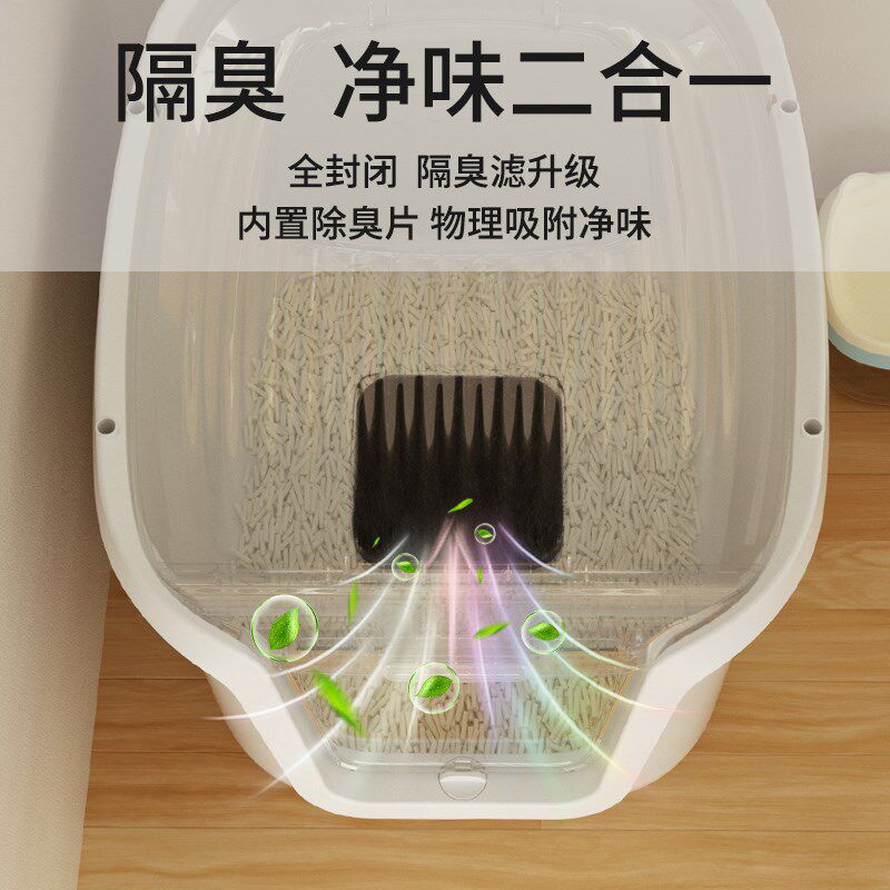 猫砂盆全封闭式厕所顶入式超大号特大防外溅砂猫咪用品防臭猫屎盆