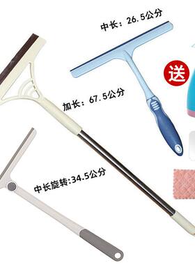 旋转多功能擦玻璃神器刮水器刮板刀汽车玻璃清洗窗户刮镜子擦窗器