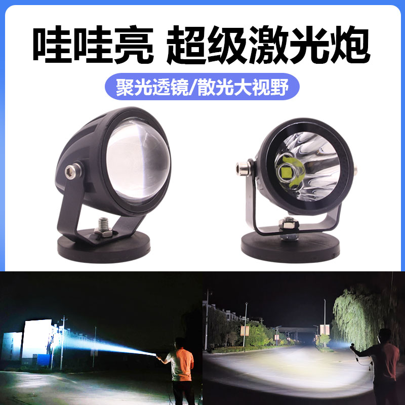 led射灯12v24伏强光超亮散光货车雾灯用大灯倒车灯叉车挖机铲车灯