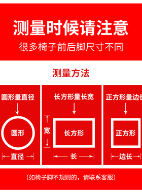 黑色防滑耐磨椅子脚套加厚耐磨沙发床脚固定器桌椅脚套凳子保护套