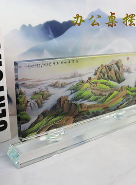 水晶书画摆件定制简约办公桌书房高档送领导桌面装饰摆设礼品摆台