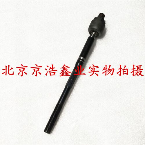 北京汽车绅宝D50方向内拉杆内球节内球头北汽绅宝D50方向机横拉杆