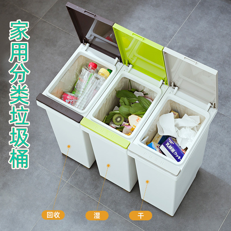 分类垃圾桶家用大厨余垃圾方形带盖创意按压式厨房干湿分离垃圾桶,家庭/个人清洁工具,垃圾桶,淘宝优惠券,粉丝福利购,淘宝优惠卷