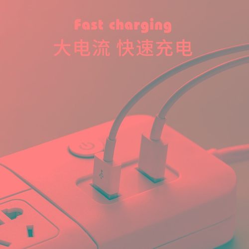 usb插座面板多孔多功能插排家用插板带线长线插电板拖线板排插头