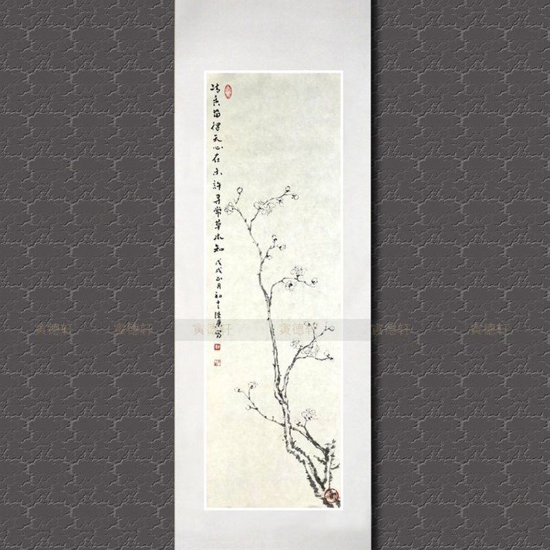 水墨梅花 仿古纯手绘国画 梅兰竹菊四条屏花鸟画 沙发竖条幅挂画