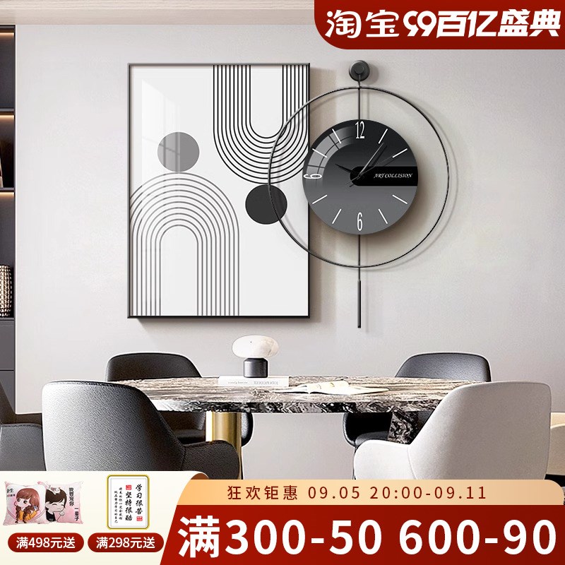 轻奢餐厅装饰画几何抽象艺术时钟表挂钟高级感餐桌饭厅背景墙壁画