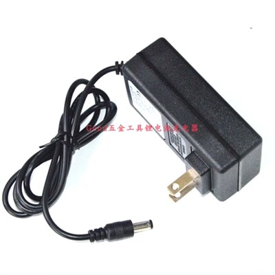 奇速晶思达12V25V98VF充电钻手电钻锂电钻电动螺丝刀锂电池充电器