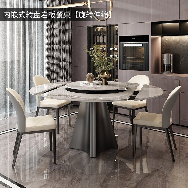 【政府补贴15%】蒂梵拉极简岩板餐桌可旋转伸缩方圆两用带电磁炉,住宅家具,岩板餐桌,淘宝优惠券,粉丝福利购,淘宝优惠卷
