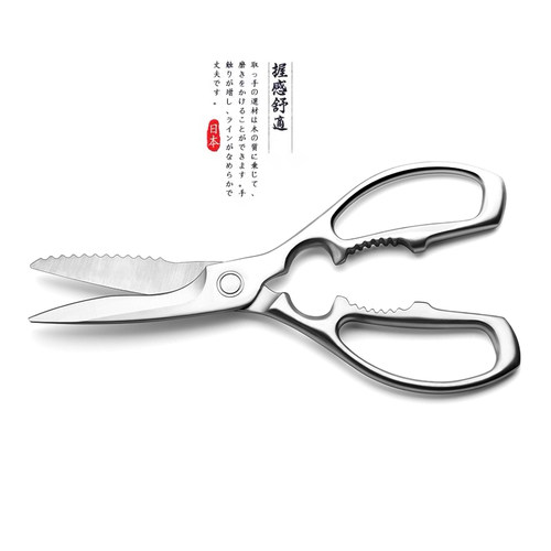 厨房剪刀 重型强力烹饪多功能剪强力鸡骨头剪刀 加厚精致不锈钢