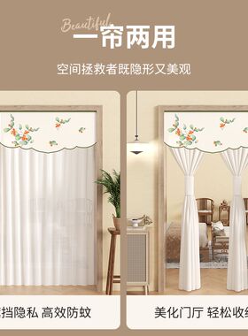 防蚊门帘卧室空调房免打孔双层分片隔断帘新中式蕾丝禅意加厚加宽