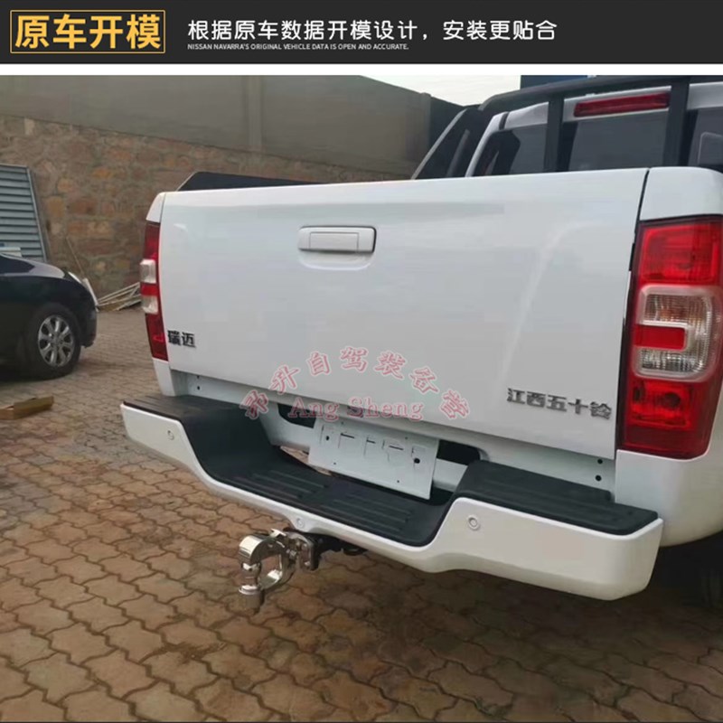 适用于五十铃瑞迈皮卡改加装专用拖车杠拖钩越野牵引拖挂杠防撞件