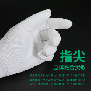 防静电线手套劳保棉线耐磨纱采茶手套浸胶工作薄款男女劳动防滑