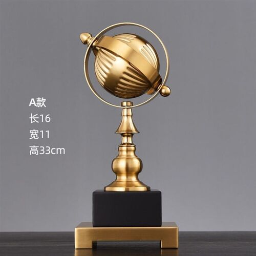 轻奢摆件客厅酒柜玄关领导办公室桌面家居装饰品创意地球仪科技感