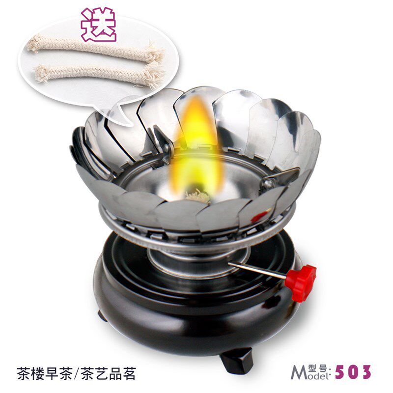 户外防风泡茶炉可调大小火力不锈防风家用工夫泡茶炉可烧酒精或环