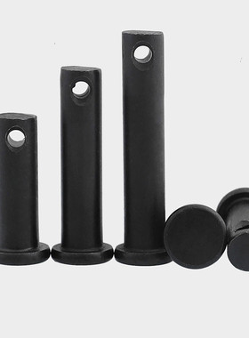 M4M5M6M8M10M12 GB882销轴 发黑色T型销轴定位销平头带孔销钉销子