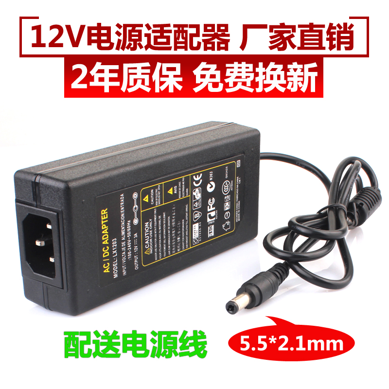 LED灯带电源 硬灯条适配器220V转12V伏特开关手机柜台变压器稳压