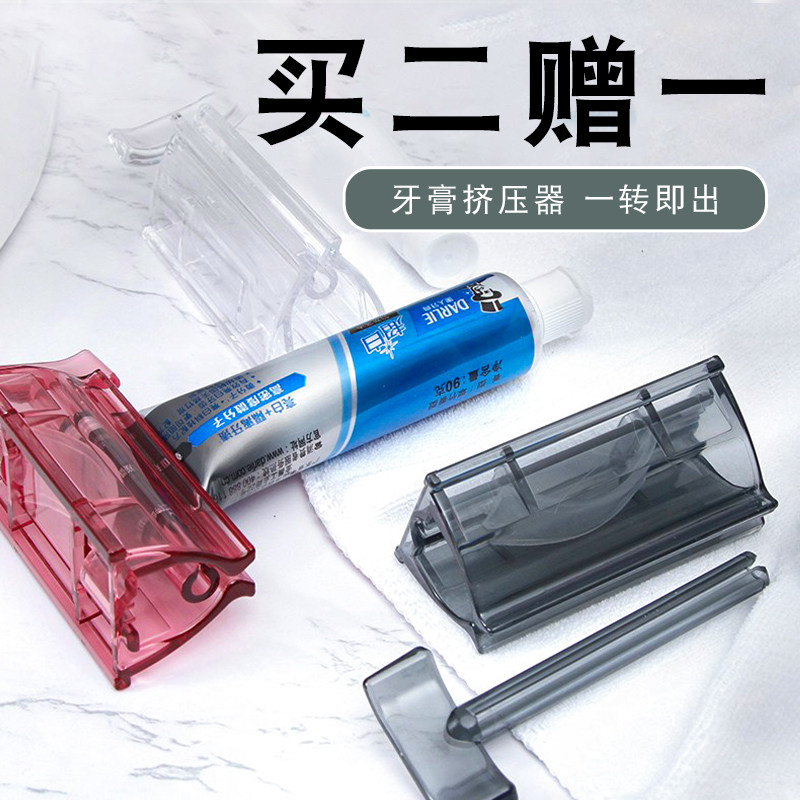 懒人挤牙膏神器儿童卫生间手动挤牙膏洗面奶颜料小样护手霜挤压器,家庭/个人清洁工具,挤牙膏器,淘宝优惠券,粉丝福利购,淘宝优惠卷