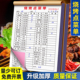 点菜单二联手写龙虾烤肉菜单本牛蛙烤鱼烤串开单记 烧烤店专用