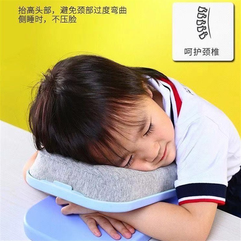 午睡枕趴睡枕初中生午休枕头小学生趴趴枕便携折叠儿童午睡神器