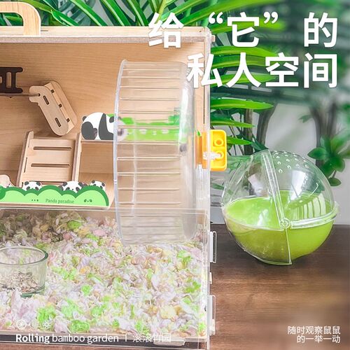 鼠星人仓鼠笼子专用豪华亚克力便宜大的送金丝熊窝小房子滚滚竹园