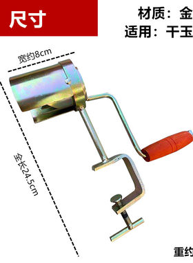 小型干玉米手摇脱离器玉米脱粒机家用脱包谷手动脱粒剥玉米器神器