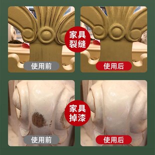 修补膏补漆膏木地板修复神器实木家具损坏补色免漆板油漆专用修笔