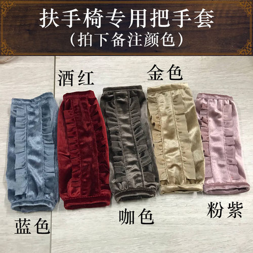 欧式餐桌带扶手椅子坐垫套罩靠背椅套椅垫圆形凳子垫四季垫子定制