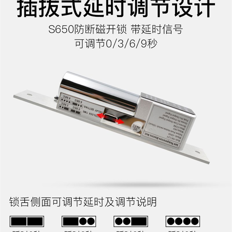 高优S600门禁电插锁暗装嵌入式12V上下无框玻璃门双开木门明装锁