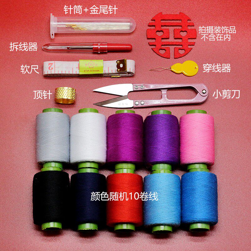 红色针线盒套装陪嫁结婚嫁妆针手提线包家用创意婚庆用品针线礼盒