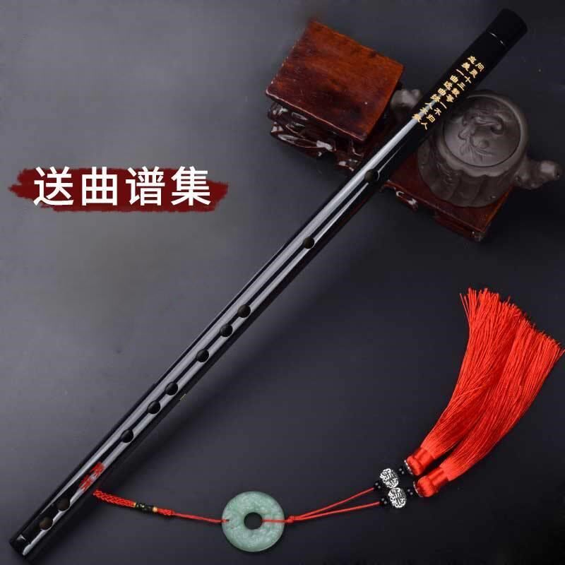 魔道陈情笛一节笛子竹笛横笛初学者入门自学成人儿童零基础黑色古