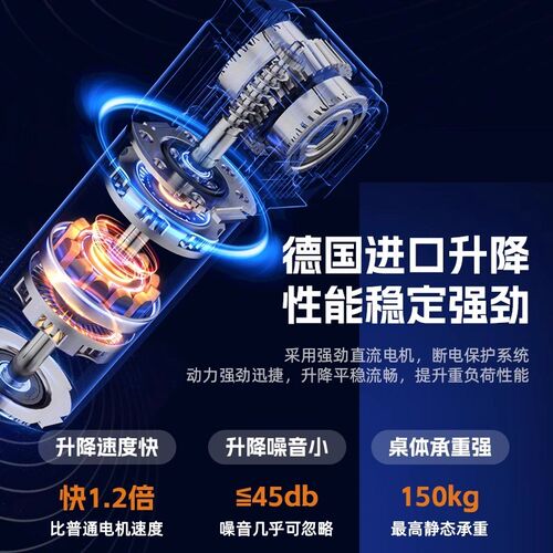 电动升降桌智能实木电脑桌可升降电竞桌子家用学习办公书桌工作台
