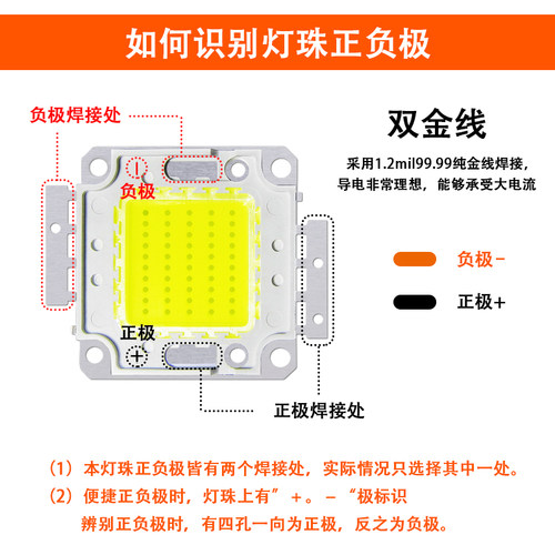 30W50W100W高亮足瓦大功率led灯珠投光灯灯芯泛光灯灯板30V光源