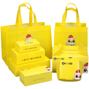 叫了个炸鸡全鸡盒汉堡盒防油纸鸡排袋鸡翅鸡腿外卖包装袋无纺布袋