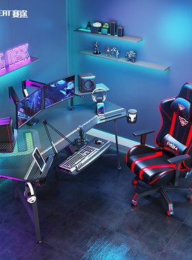赛途电竞桌超大碳纤维轻奢电脑台式桌子组装办公桌电竞桌椅电脑桌