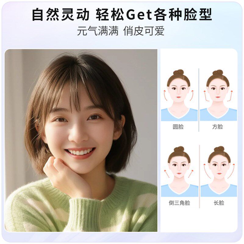 甜美短发假发女全头套无痕真发全真人发丝自然夏天薄款整顶假发