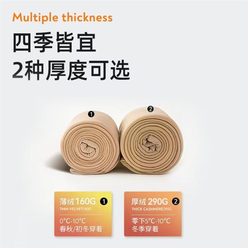 觉袈光腿神器秋冬裸感小个子连裤袜加绒加厚款打底袜丝袜打底裤