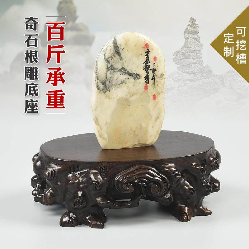 黑檀木根雕摆件奇石底座花瓶佛像工艺品托架摆件玉石莲花实木底托