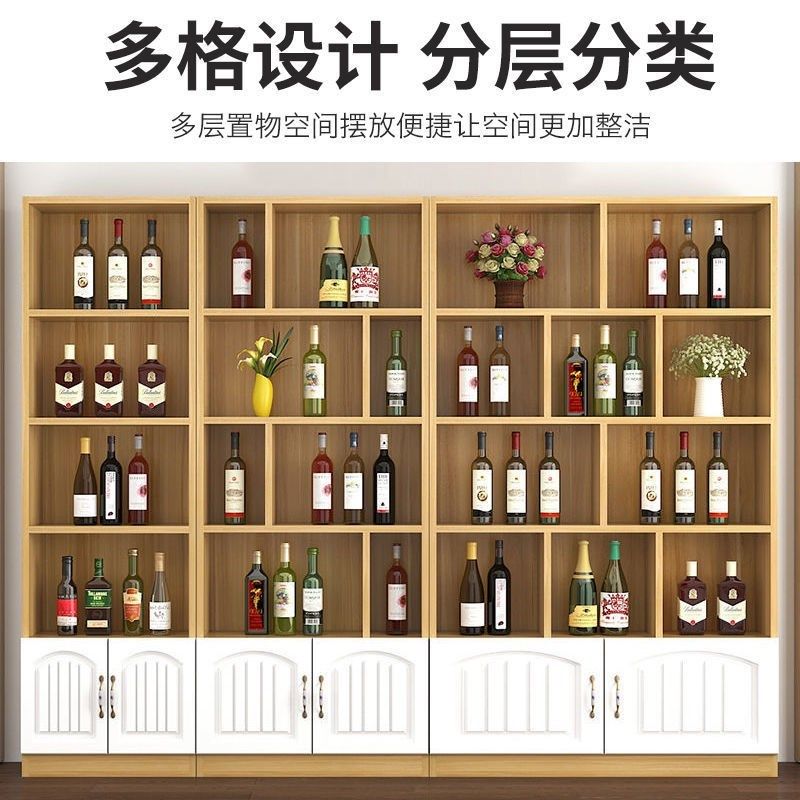 欧式红酒展示柜陈列柜落地自由组合精品置物柜白酒礼品茶叶货架子