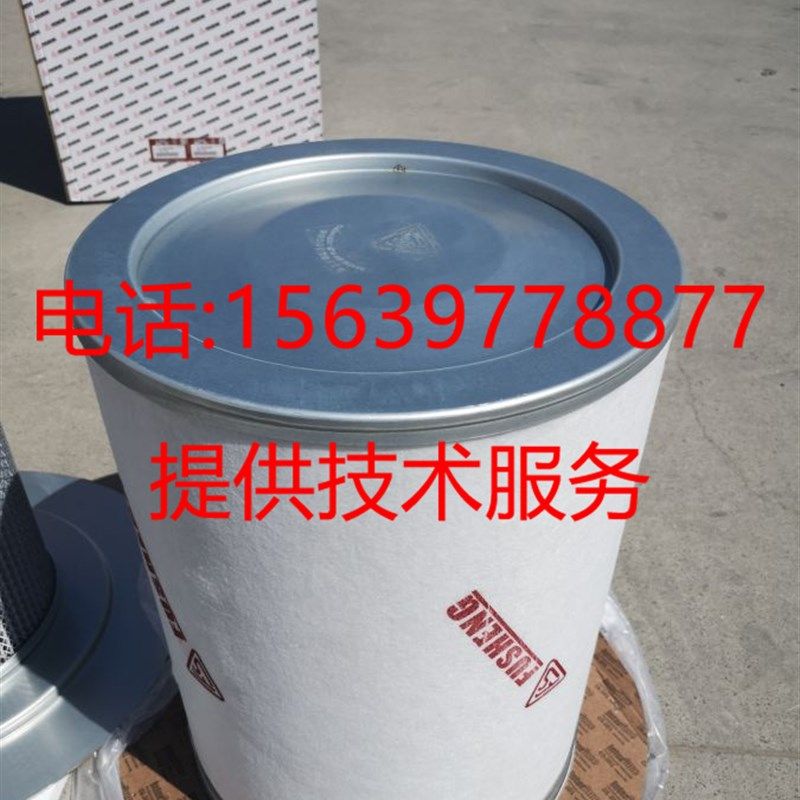 复盛91101-175油气分离器9610112-22500-M内置SA5175A/W油分配件