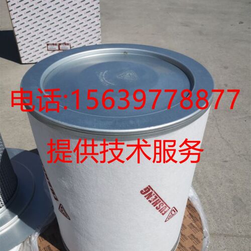 复盛91101-175油气分离器9610112-22500-M内置SA5175A/W油分配件