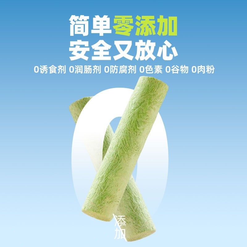 冻干猫草棒磨牙棒猫零食磨牙洁齿猫草粒去化排毛成幼猫宠物零食,宠物/宠物食品及用品,狗冻干零食,淘宝优惠券,粉丝福利购,淘宝优惠卷
